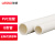联塑（LESSO）PVC线管 企标B管 冷弯埋地穿线管绝缘阻燃电工套管 DN16/外径16mm 1.9米 白色