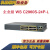 定制适用于WS-C2960S-24/48TS/PS/LPS/FPS/LPD/FPD-S/L千兆口二层 型号WS-C2960S-48FPS-L