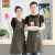 谋福（CNMF）围裙商用帆布防泼水围裙 工作厨师厨房服务员工作围裙(墨绿 )