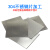 304不锈钢薄板钢皮精密平垫片加工定做不锈钢薄片皮钢板材切割定 1.0(-0.05mm)500500mm