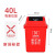 威陆 塑料垃圾桶摇盖40L有盖分类垃圾桶【新国标 红色（有害）40L】