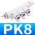 NGS PK气动五口五通接头气管塑料快速快插式4 毫米 蓝PKG8-6AKS