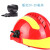 TWTCKYUS安全帽侧灯支架 f2消防救援头盔夹子 手电筒卡扣 头灯固定架 橙色