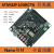 T6/RBT6板STM32F405RG开发板小板M4 标准版核心 1.8寸液晶屏 无字库 STM32F103RC
