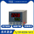固果 定制温控表数显智能可调温度表220V温控仪器AI-208/518P/708 AI-207