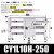 SMC型磁耦式无杆气缸CY1L10/15/20/25/32/40 H-100-200B-300-40 CY1L10-250