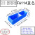 华科扬创 80款加长分隔式零件盒多功能物料箱螺丝配件分类盒鱼缸滴流过滤盒 F6114蓝色（含1隔板）580*150*140m
