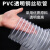 PVC风管透明钢丝软管木工雕刻机工业吸尘管伸缩波纹管塑料排风管 集客家 内径250mm(10米)厚1.2mm