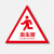 赫思迪格 HGJ-75 消防救援窗口生命安全口温馨提示牌 墙贴标牌贴纸定做 A款22*23cm