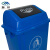 魅祥 塑料垃圾桶带盖厨房大垃圾箱楼道饭店餐饮户外环卫桶 20L带盖 蓝色