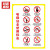 赫思迪格 JG-1525 电梯警示牌安全标识贴纸30*40cm 电梯安全使用标志