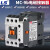 交流接触器MC-9b 12b 18b 25b 32a 40a AC220V 110V 380 MC-18B