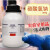 创华 碳酸氢钠 3%/100mL 3%/100mL 单位瓶