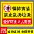 爱护环境提示牌禁止乱扔垃圾警示牌保持清洁注意卫生温馨提示牌不 垃圾13(铝板) 20x30cm