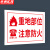 京洲实邦 提示牌安全标识生产标语门牌贴牌警示警告标志牌 30*40cm仓库重地严禁烟火(PVC)ZJ-1629
