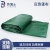 劳博士 LBS811 应急篷布 防雨布 帆布 油布 防水布  防雨篷布 PVC雨布 5.8m*6.8m