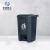 米奇特工 脚踏垃圾桶加厚大号工业商用环卫塑料垃圾桶酒店垃圾桶 灰桶灰盖87L