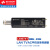 是德科技（keysight）USB/LAN宽动态范围平均功率传感器功率计探头 L2067XT（LAN热真空标准）10MHz–67GHz 