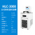 沪析（HUXI) 立式高低温恒温槽油浴锅水浴锅实验室电热数显冷却液循环泵 HLC-3008