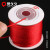 灵久久中国结绳线编织线红绳DIY手工材料挂绳戒指编织丝线手链绳项链线 五彩色 6号（2.0mm）