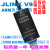 JLINK V9.4下载器STM32单片机V9仿真调试器 代替J-LINK V8保质1年 英文外壳 高配+转接板+7条线  脱机