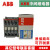 全新ABB接触器A9-30-01 10 A9D A12 A16 A16D A26 A30 A40 A A26-30-01 24V