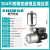 变频恒压增压泵净音不锈钢全自动商用热水 380V【BW8-4】1.5KW-8方-35米_4