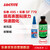 乐泰/loctite 495 瞬干强力胶 20g+SF 770 1.75oz促进剂提升粘合力金属塑料纸张木材