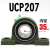 外球面轴承带座立式轴承座UCP201P202P203P204P205P206P207固定座 UCP207内径35 其他