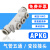 气管五通变径接头APKG气动塑料快插PKG12108641 SPKG8-6(黑色精品)