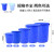 塑料圆水桶大容量带盖级特大号加厚耐用发酵腌菜储大白桶 60L蓝色不带盖(可装115斤水)
