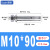 苏识 SLS1052  316不锈钢膨胀螺丝M6--M16金属膨胀管小头带孔膨胀 外膨胀螺栓 拉爆螺丝(个) M10-90