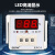 温控仪E5C4-R20K数显温度表温控器K型0-399℃恒温控制器温度控制 E5C4K型SSR输出12V 399度带底座