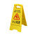 当心滑倒 小心地滑 A字告示 地面湿滑警示标示提示温馨 小心台阶 30x62cm