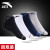 安踏（ANTA）运动男袜子款四双装夏季低帮透气吸湿运动袜子组合装 黑色、深蓝色、浅灰色、白色 均码