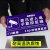 本安 标识牌配电箱标识贴场所提示牌铝板反光膜材质28*20cm BTS48