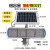 定制太阳能红蓝地爆闪灯道路交通施频闪警示灯高速公路闪光灯路障 分体四面十格爆闪灯