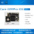 Core-3399Pro-JD4 RK3399Pro核心板 开发板人工智能Linux 6GB / 16GB 核心板