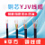 电缆YJV 2 3 4 5芯1.5 2.5 4 6平方国标铜阻燃VV三相四线户外 YJV 5*2.5平方(100米)国标