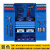 重型多功能五金加厚储物收纳工具柜工厂汽修车间用铁皮柜 蓝色 2层板+网板+3抽 含配件