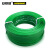 安赛瑞 塑钢打包带 PET打包带 绿色塑钢打包带 塑钢捆扎打包带（15kg）16mm×1000m 绿色 10557