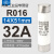 熔断器芯R016 14*51陶瓷保险丝RO16 RT18 20A 25A 32A 40A RO16/40A 适用于RT18-63A底座