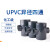 PVC异径四通接头 异形变径四通 塑料管UPVC化工级耐酸碱PN16 DN125*40(内径140*50)