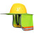 安全帽遮阳帽檐适用工地施工防晒帽安全帽防晒遮阳帽折叠帽檐适用 彩色色 可调节