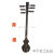 定制扎木聂 藏族舞蹈专用乐器六弦琴道具 木制少数民族乐器扎木年莽皮