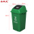 圣极光摇盖垃圾桶大号分类卫生桶果皮箱100L绿色厨余垃圾G5904
