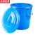 京洲实邦【160L蓝色带盖】塑料大容量水桶ZJ-0078