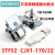 接触器3TF50-51-52-53触头CJX1-110-140-170-205/22触点银 3TF52专用 合金点(不)