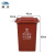 魅祥（MEIXIANG）MX-47 塑料垃圾桶 干湿分类垃圾桶 户外大号环卫小区市政街道垃圾箱 50L无轮 咖啡色
