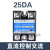 40A固态继电器24v直流交流SSR-40DA小型单相固态继电器调压 直流控交流DA4825
